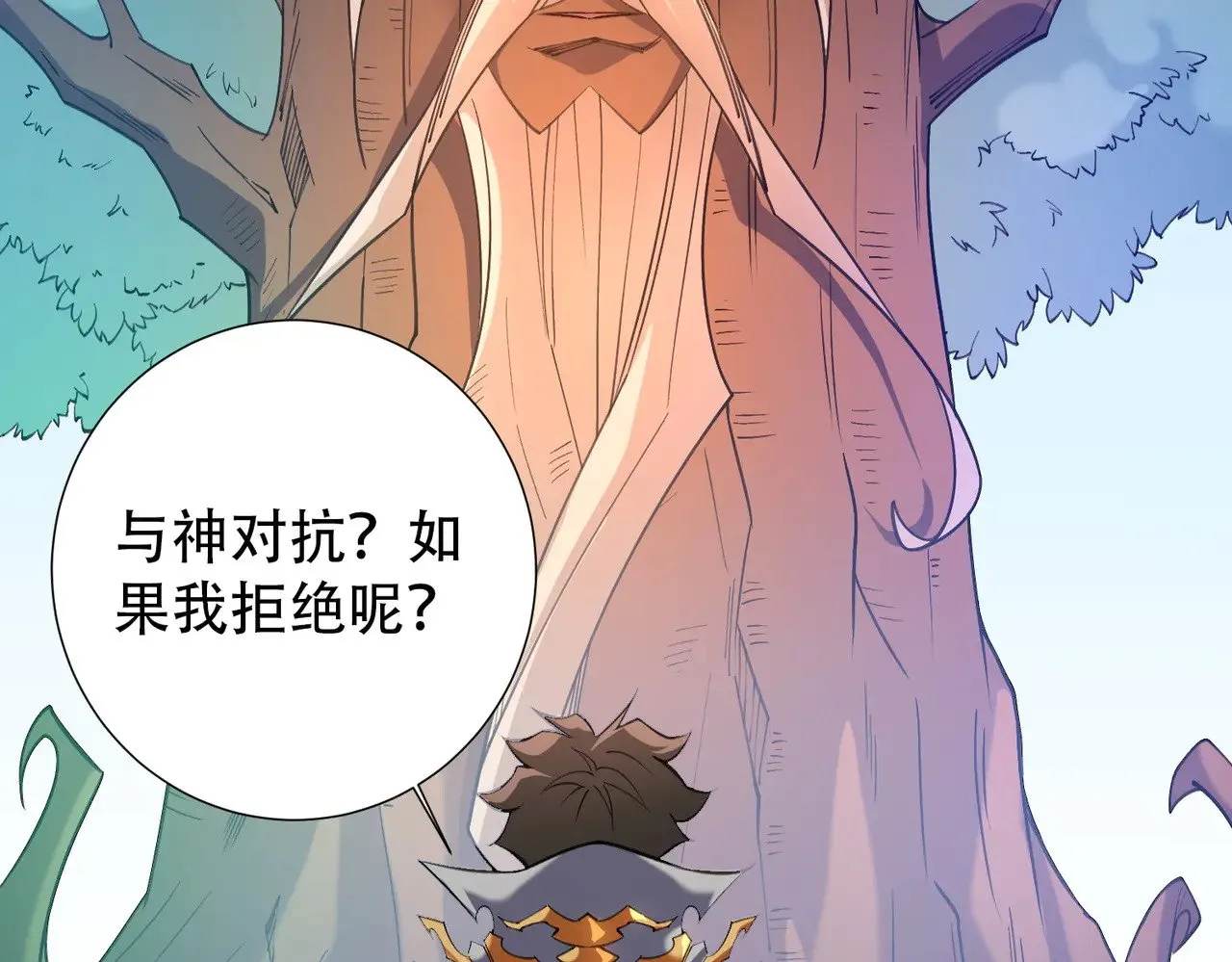 第138话 世界树的给予，人类身份更重要！30