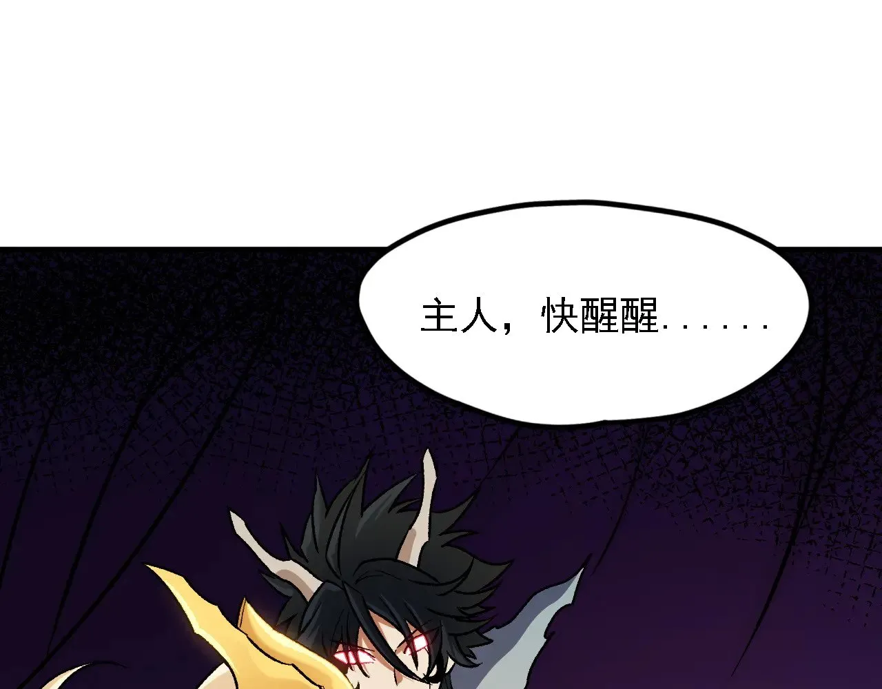 第137话 进化，生与灭100