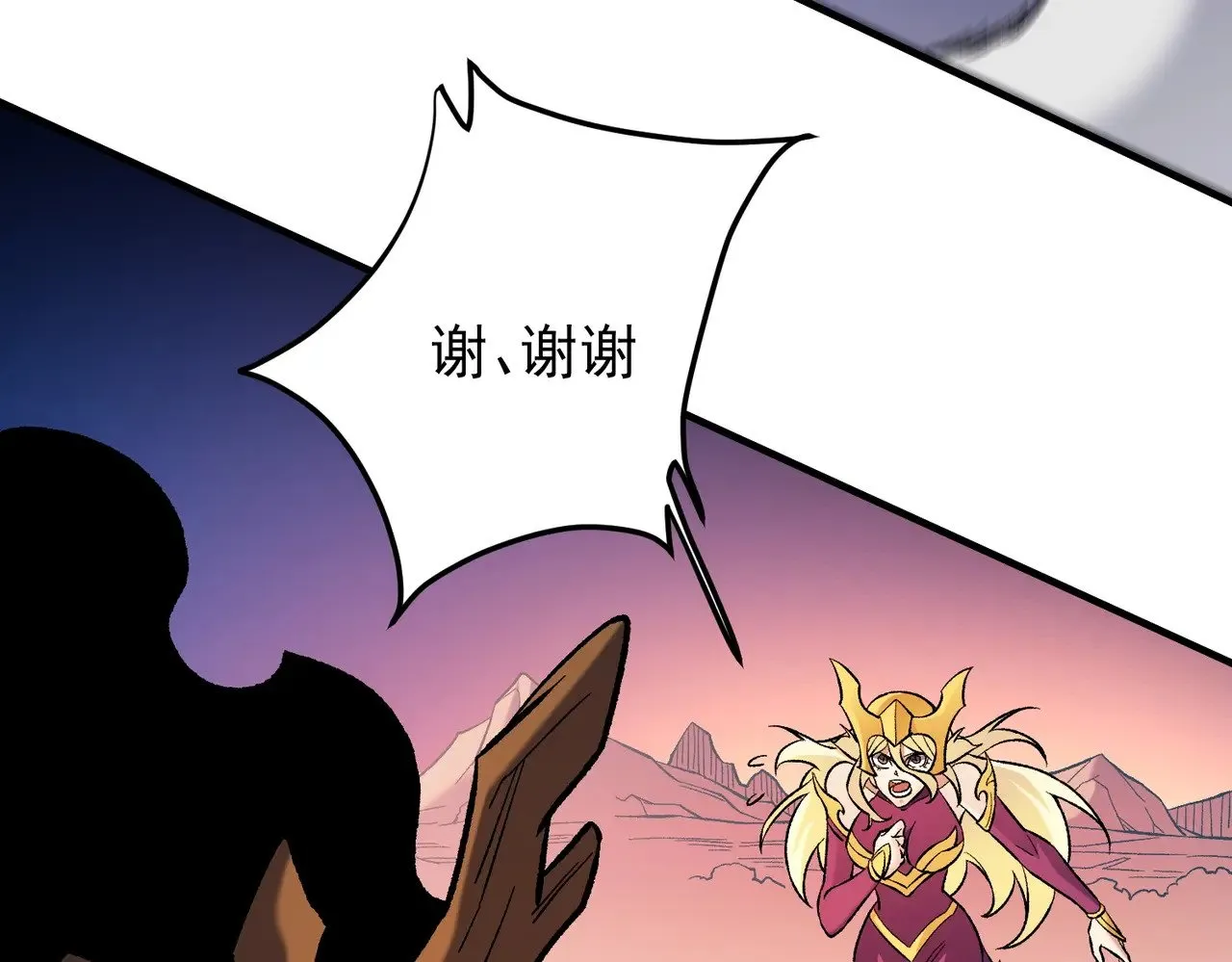 第143话 这小子，在拿我练手！74