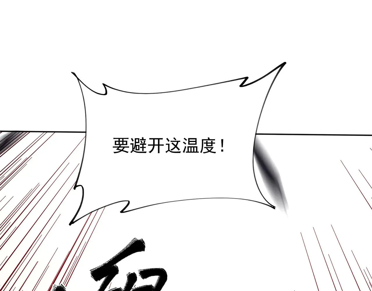 第140话 激战！六翼堕天使VS御元妖护使108