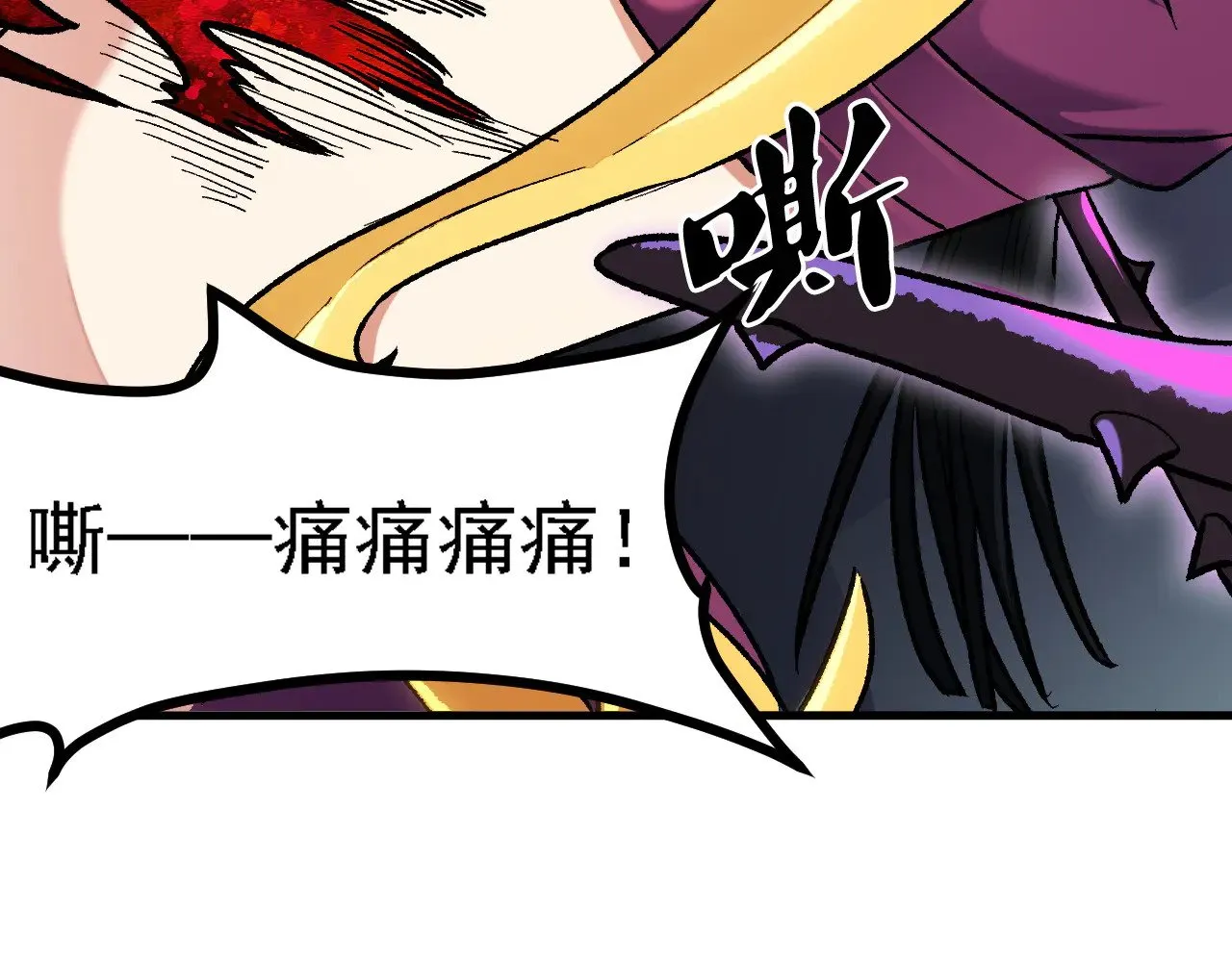 第137话 进化，生与灭104