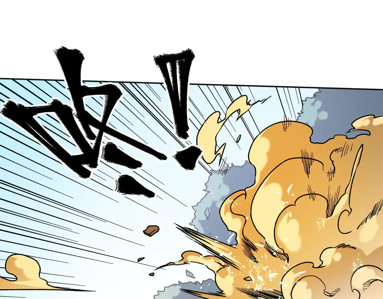 第135话 投机取巧不如正面应对！45