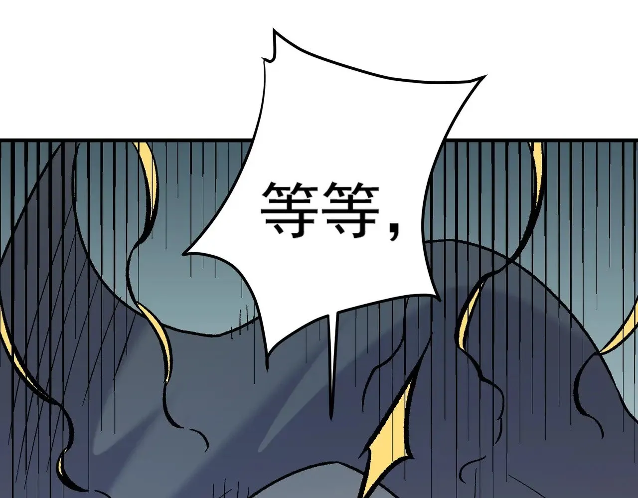 第132话 扫荡式购物？！51