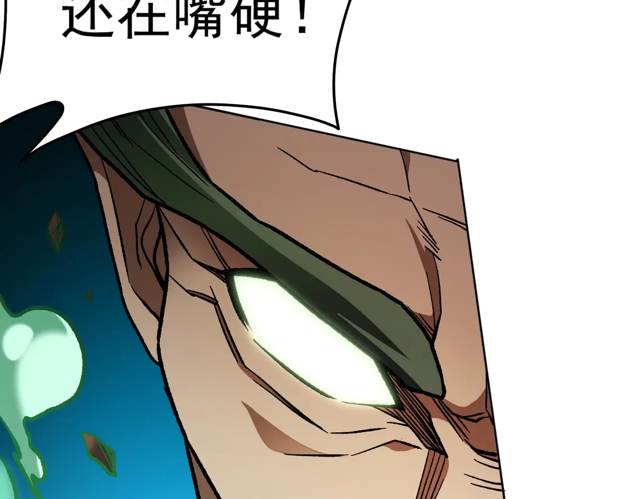第135话 投机取巧不如正面应对！83