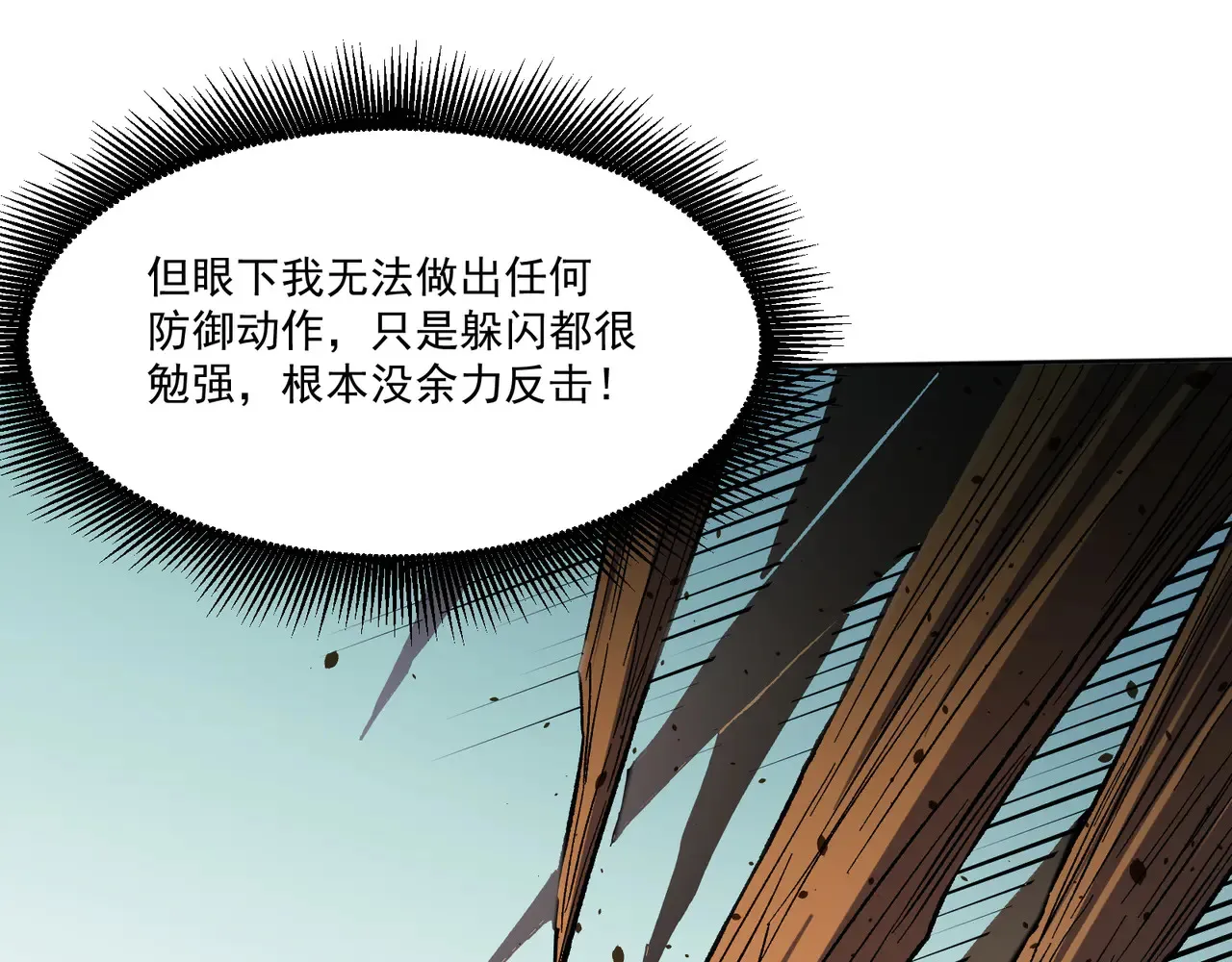 第135话 投机取巧不如正面应对！95