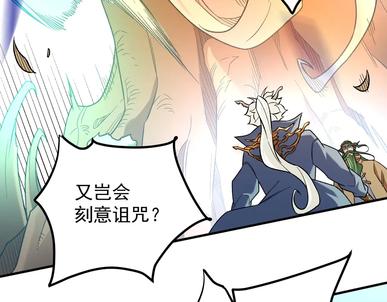 第134话 无法避免的本能！71