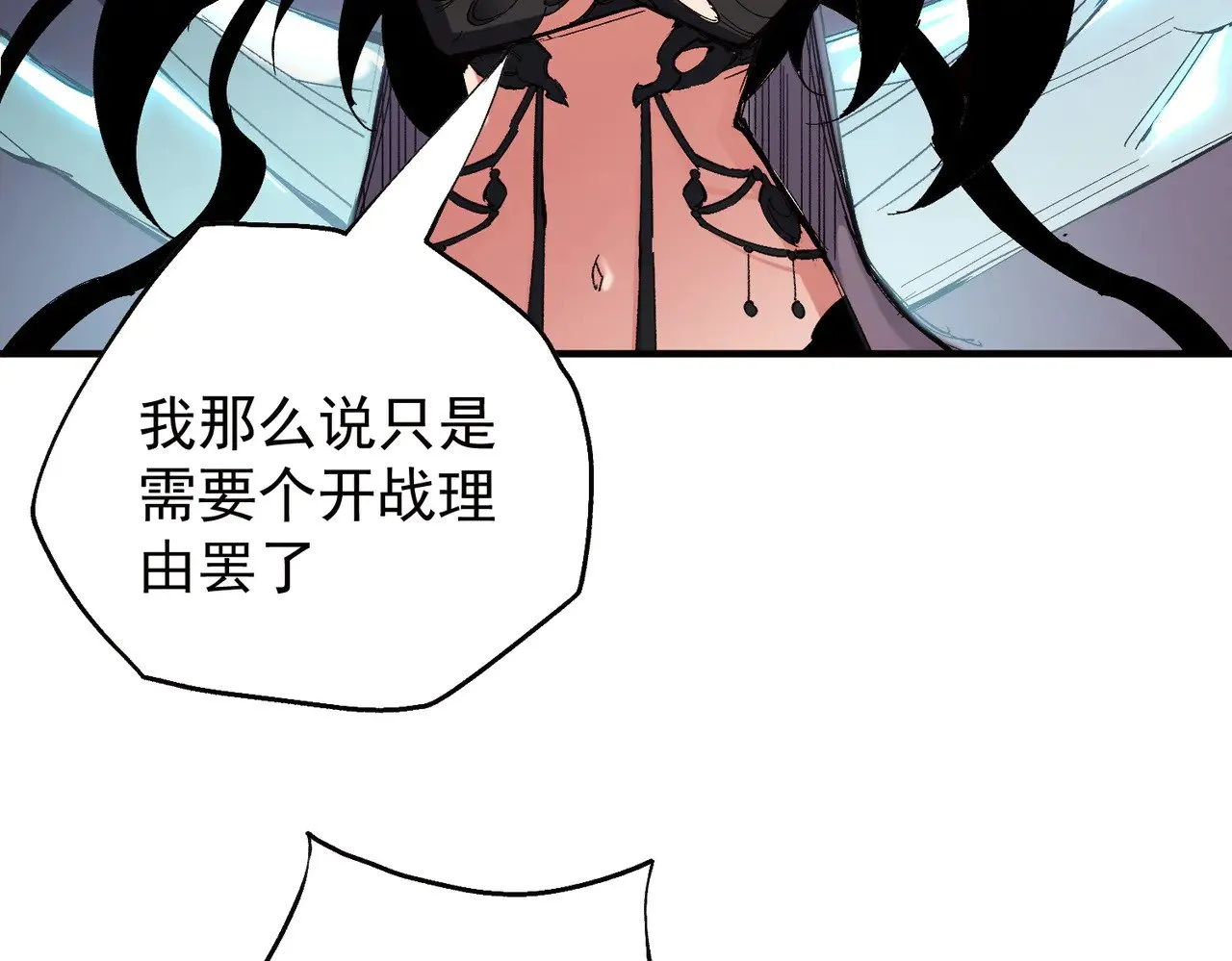 第141话 你不来？那就由我去！34