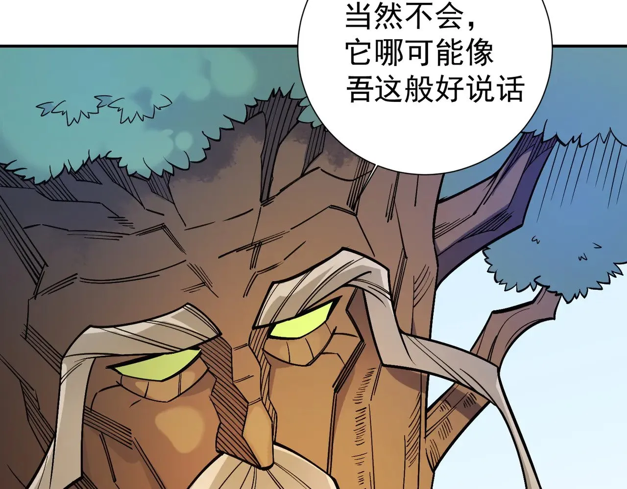 第138话 世界树的给予，人类身份更重要！125