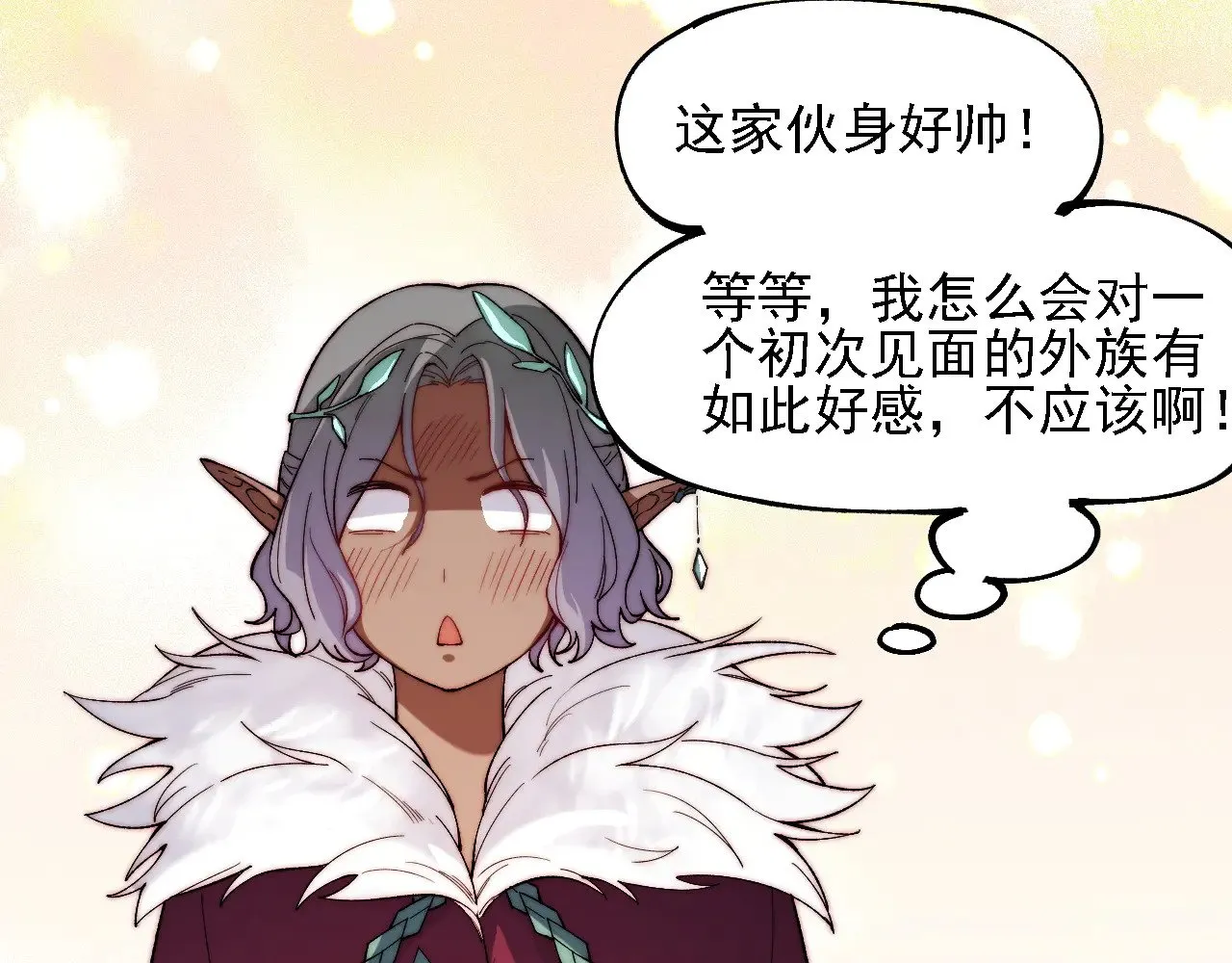 第133话 结盟？围剿断夜灭杀姬？！85