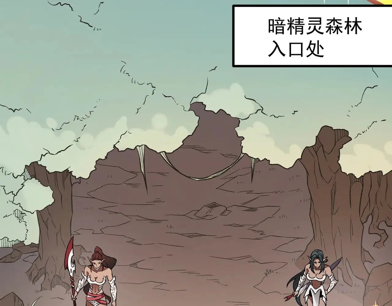 第132话 扫荡式购物？！85