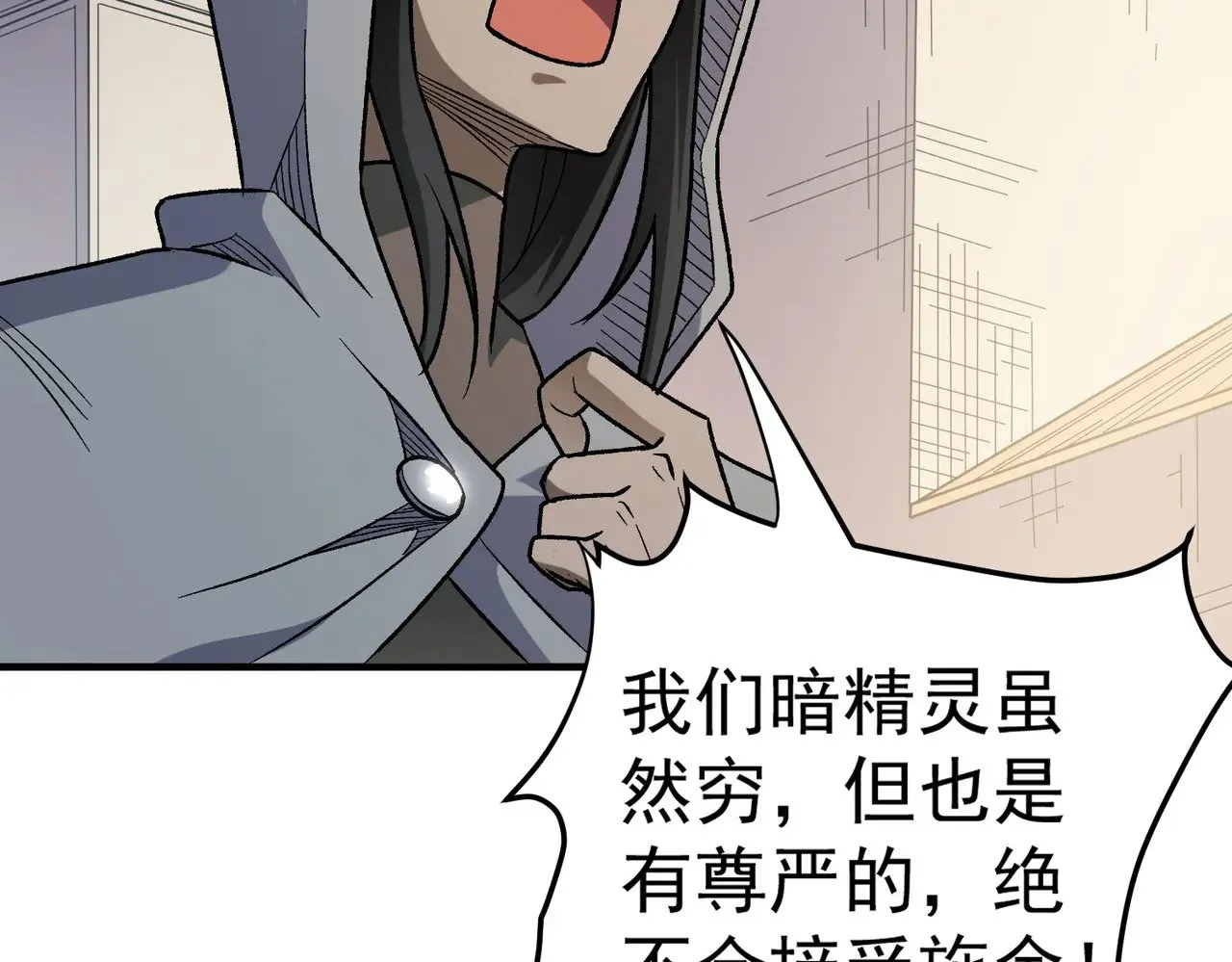 第132话 扫荡式购物？！10