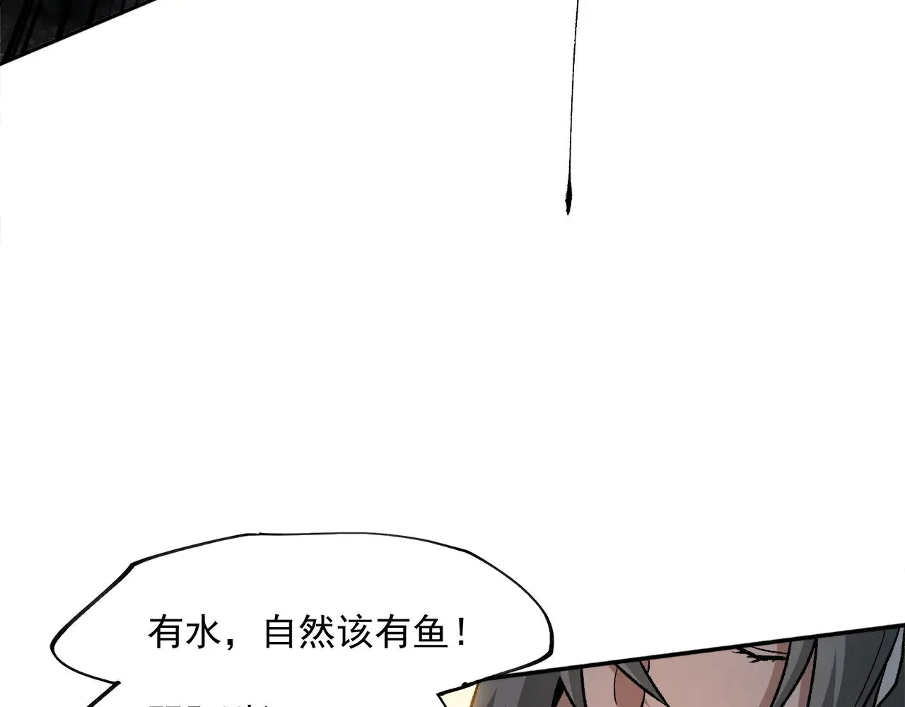 第140话 激战！六翼堕天使VS御元妖护使120