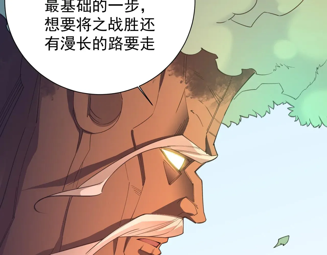 第138话 世界树的给予，人类身份更重要！38