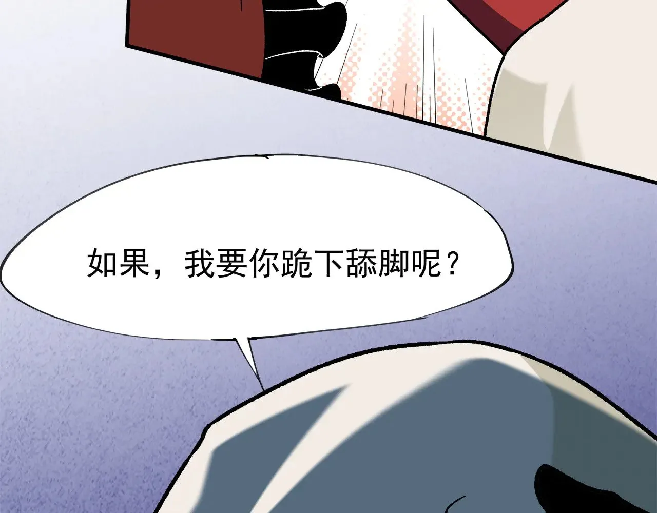 第140话 激战！六翼堕天使VS御元妖护使22