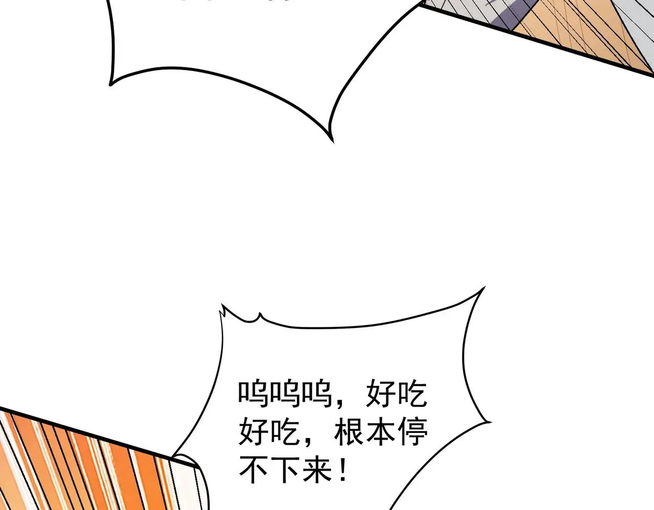 第132话 扫荡式购物？！115