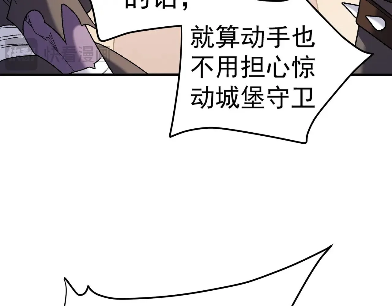 第132话 扫荡式购物？！67
