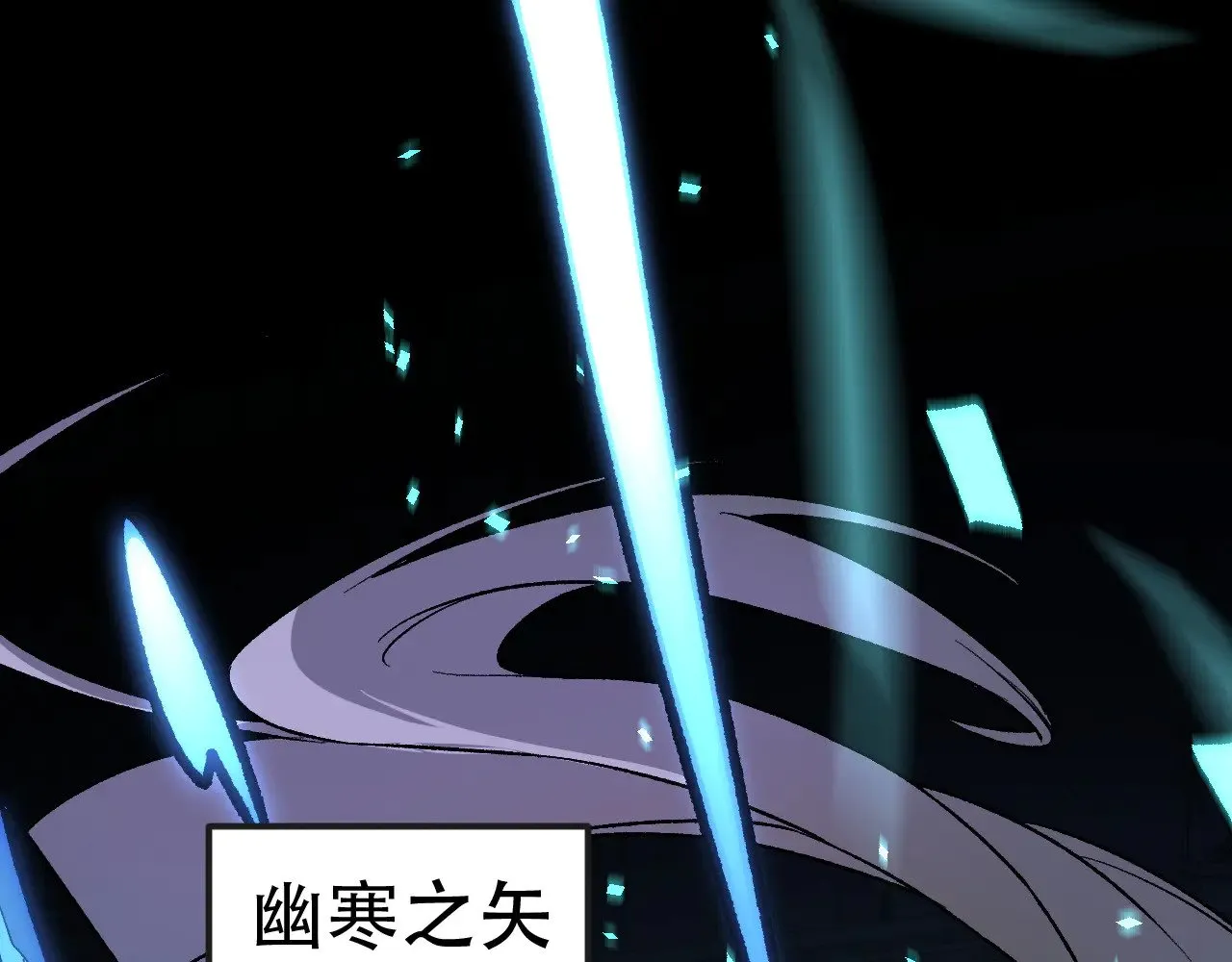 第142话 围剿，斩首之战！118