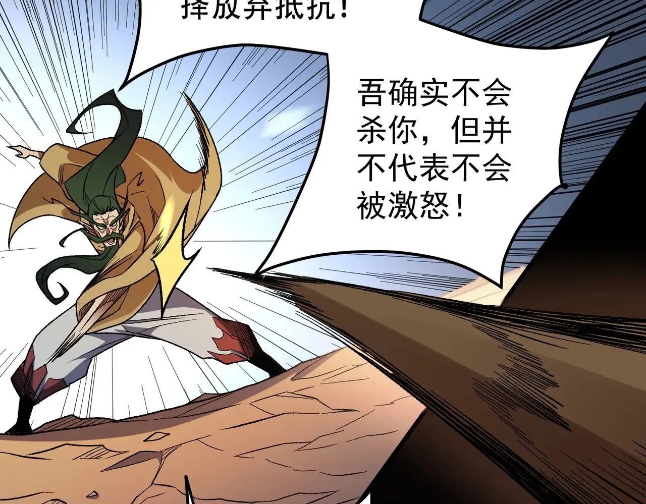 第136话 绝命爆发，生死间的癫狂39