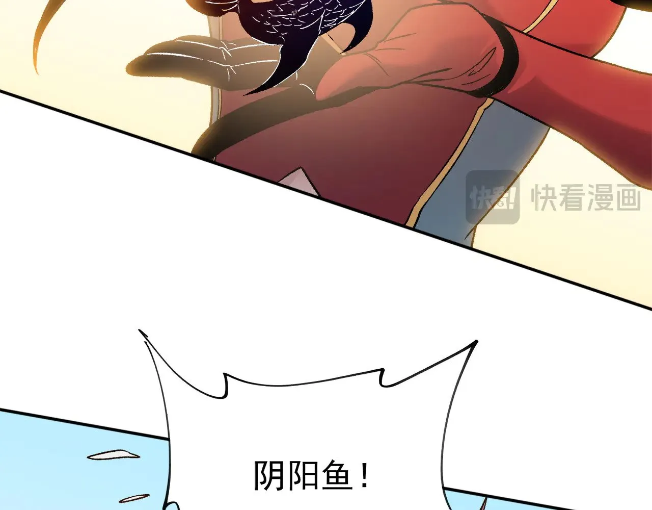 第140话 激战！六翼堕天使VS御元妖护使122