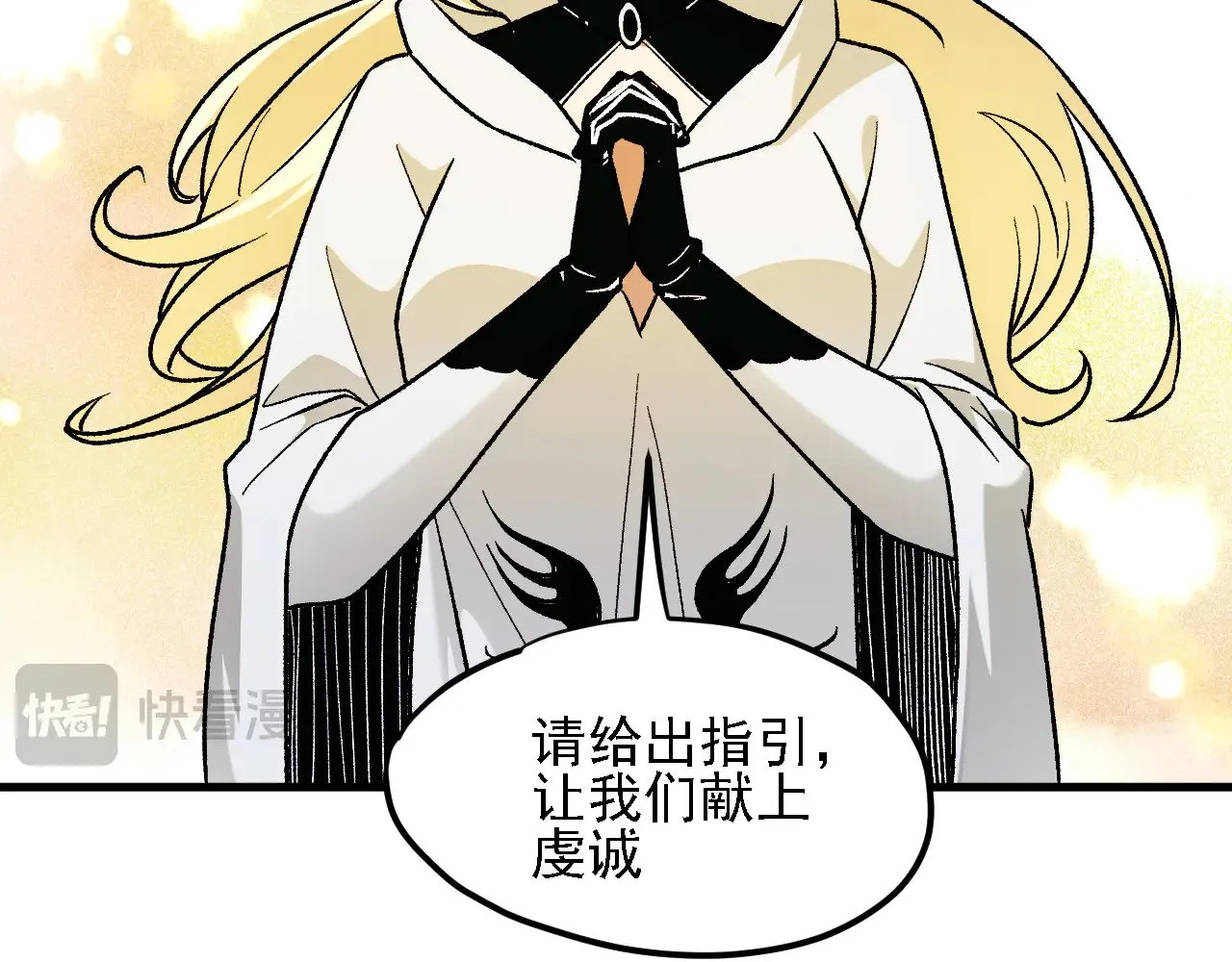 第139话 神谕？暗中谋划的圣洁信徒！82