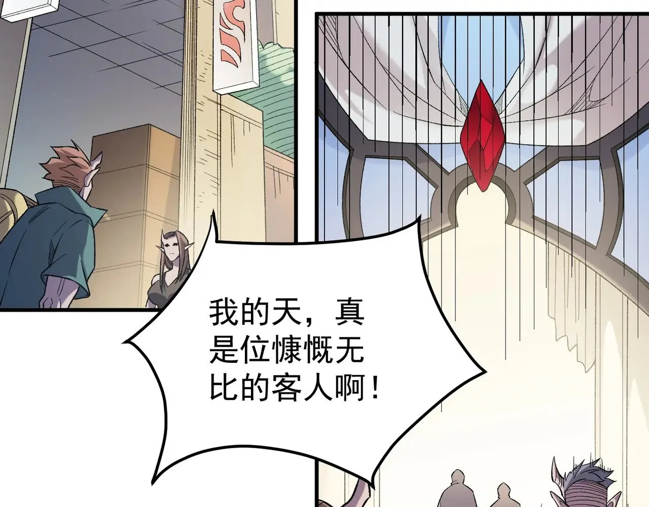 第132话 扫荡式购物？！37