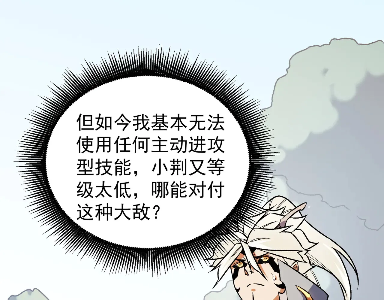 第134话 无法避免的本能！120