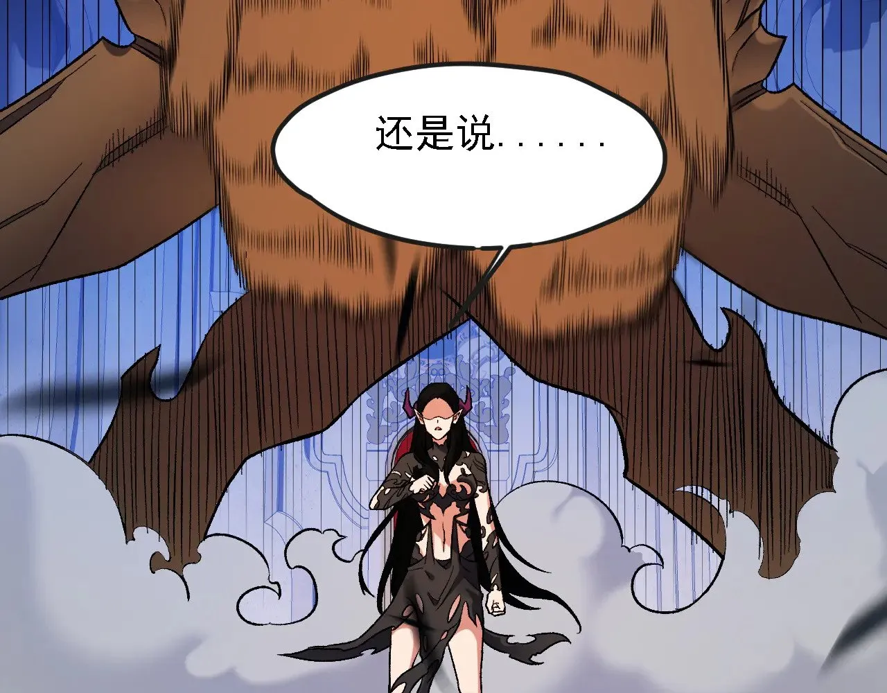 第142话 围剿，斩首之战！89