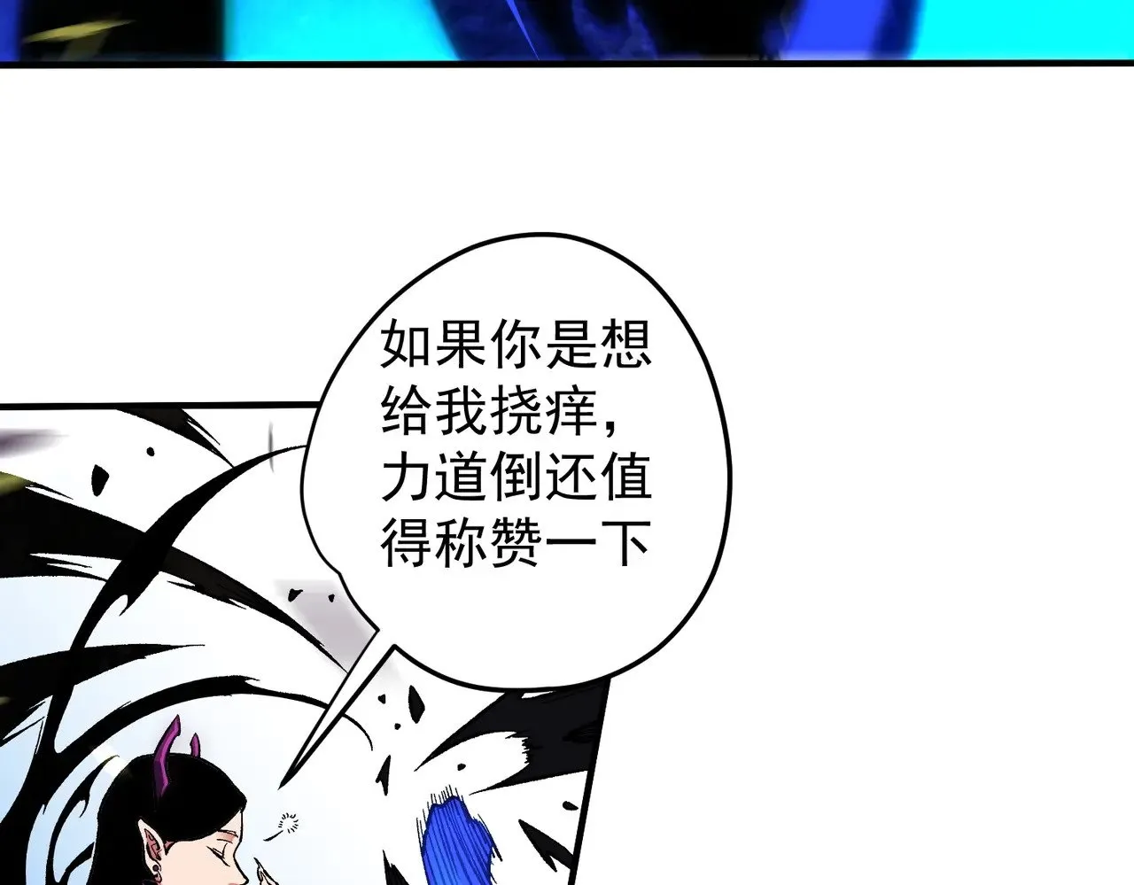 第143话 这小子，在拿我练手！103