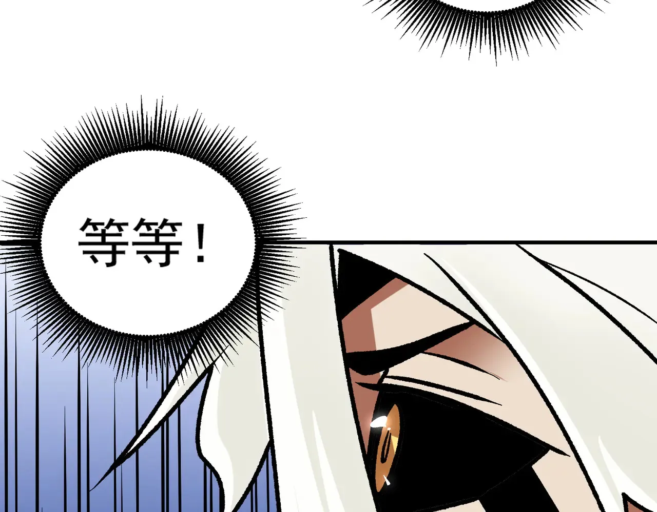 第134话 无法避免的本能！41