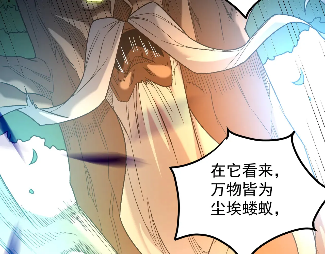 第134话 无法避免的本能！70
