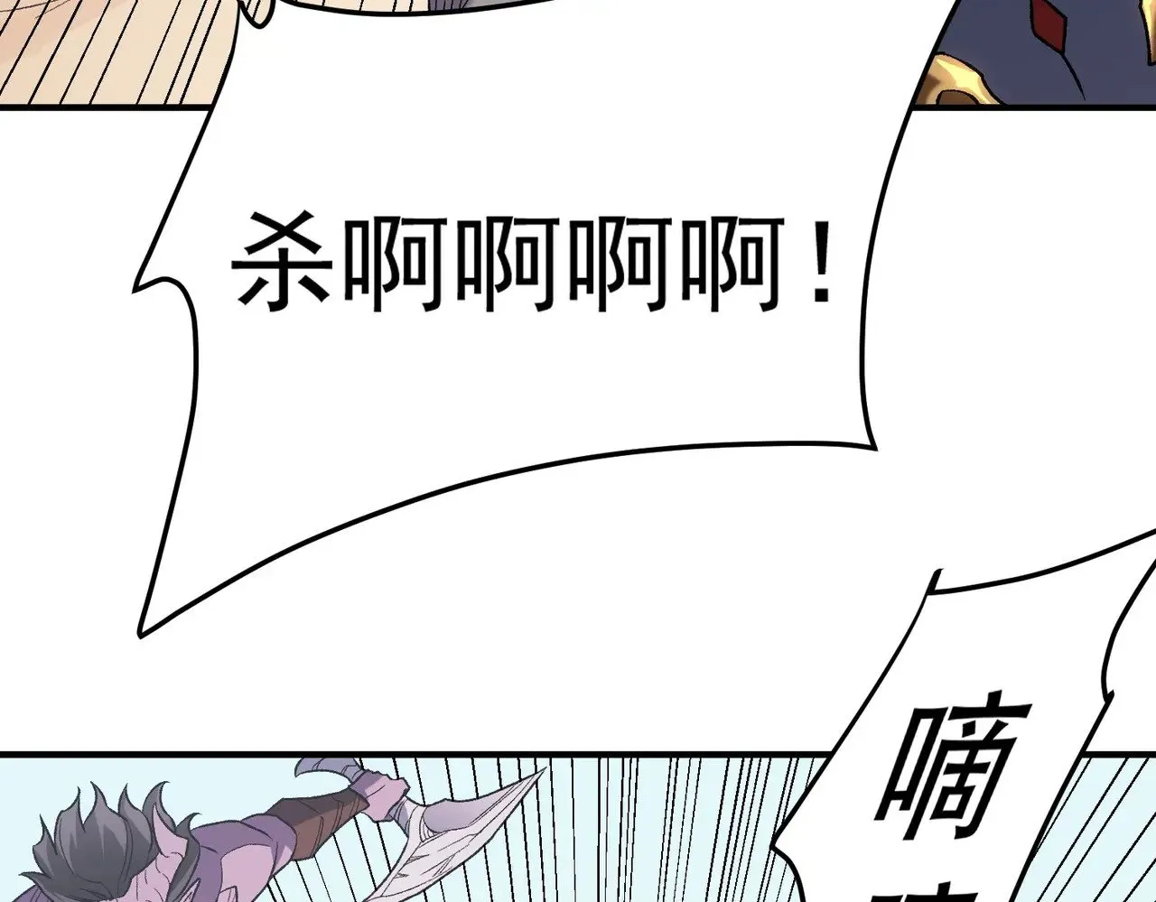 第132话 扫荡式购物？！71