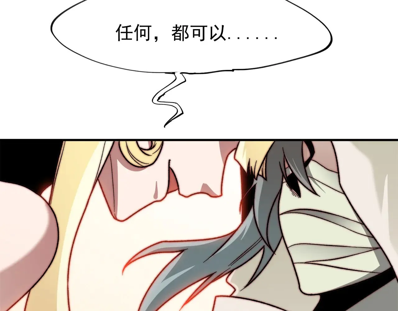 第140话 激战！六翼堕天使VS御元妖护使18