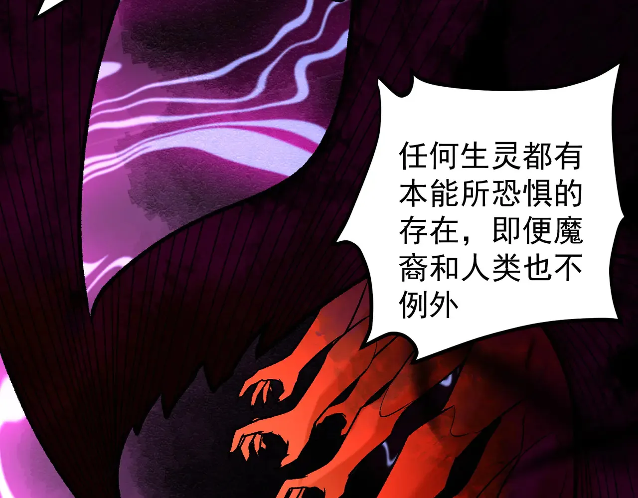 第134话 无法避免的本能！75