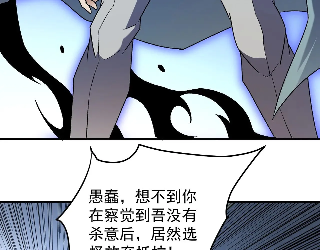 第136话 绝命爆发，生死间的癫狂38