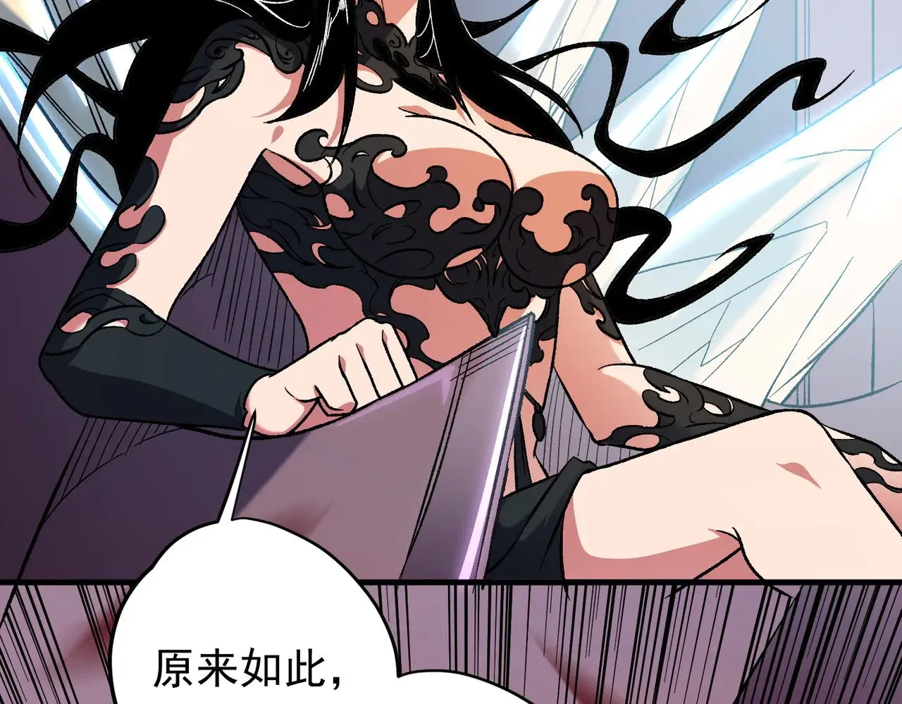 第141话 你不来？那就由我去！116