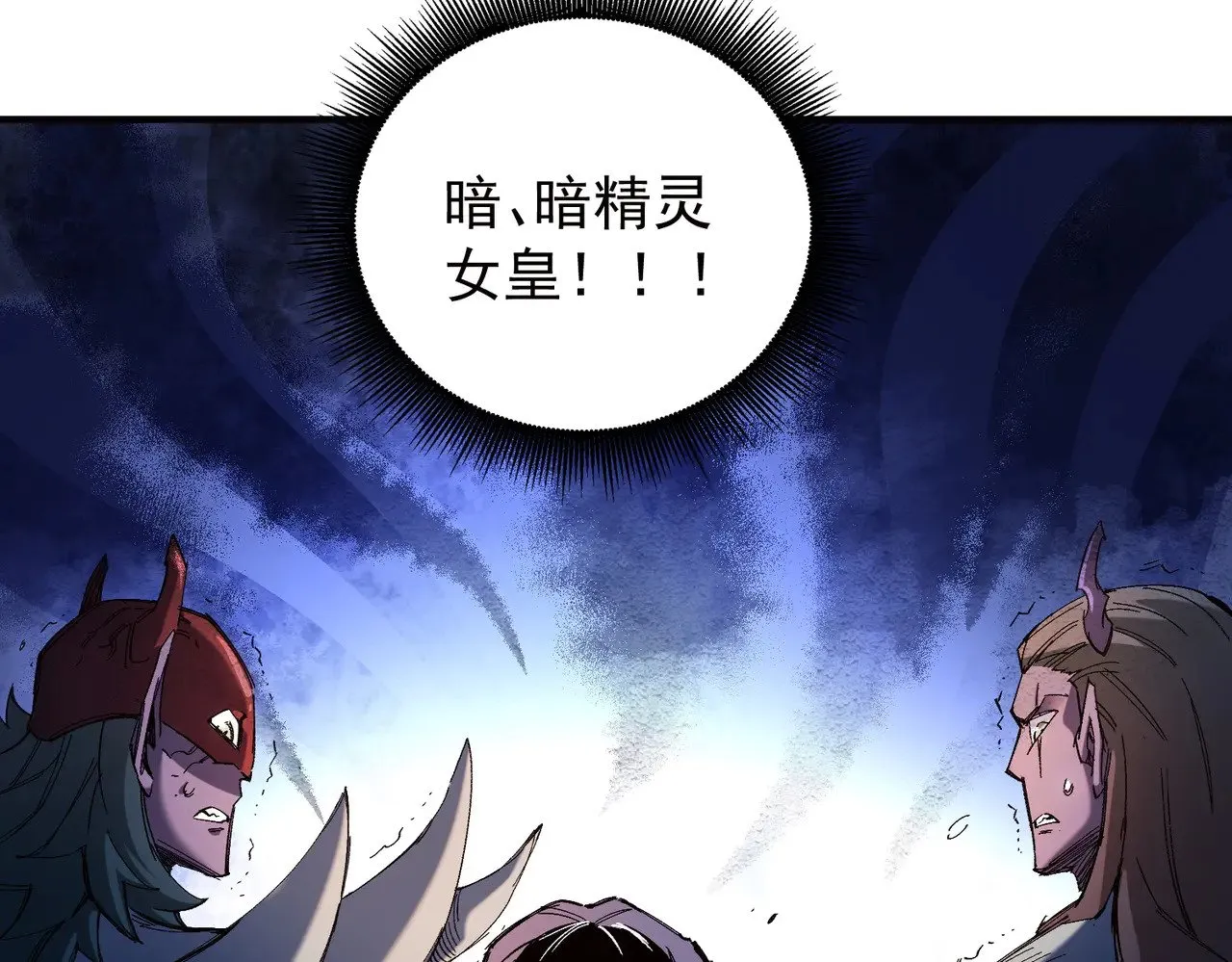 第141话 你不来？那就由我去！53