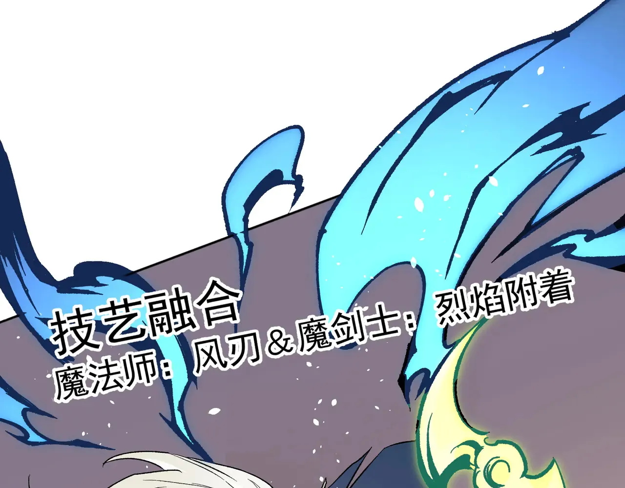 第135话 投机取巧不如正面应对！62