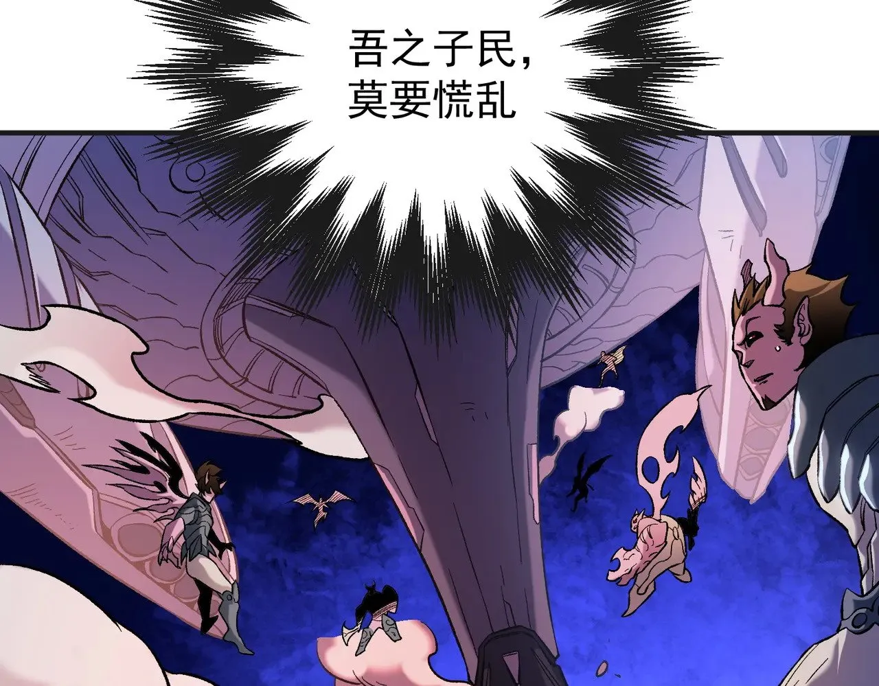 第143话 这小子，在拿我练手！10