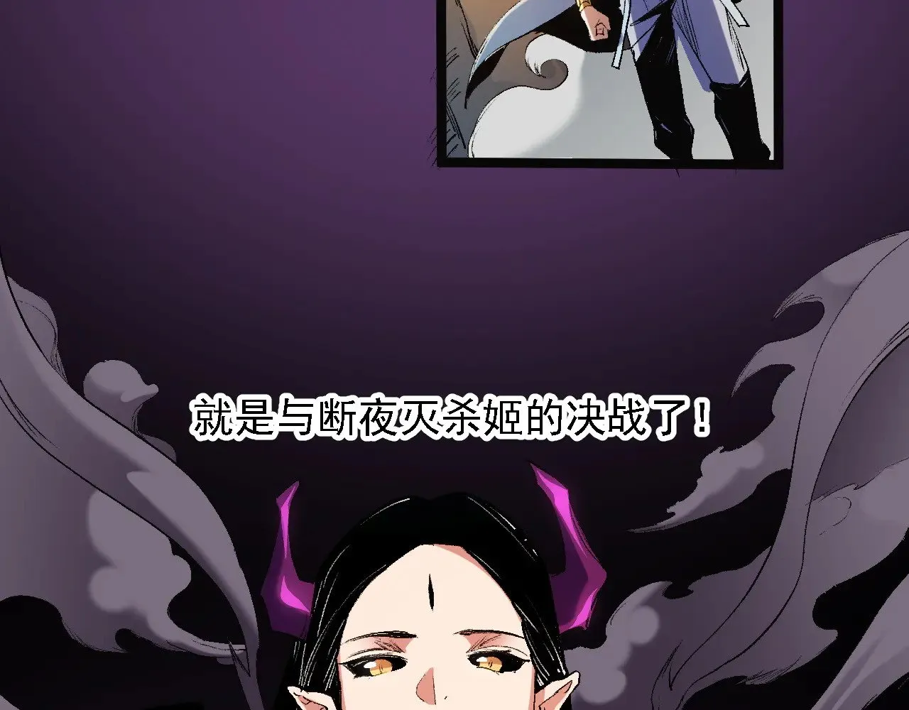 第139话 神谕？暗中谋划的圣洁信徒！18
