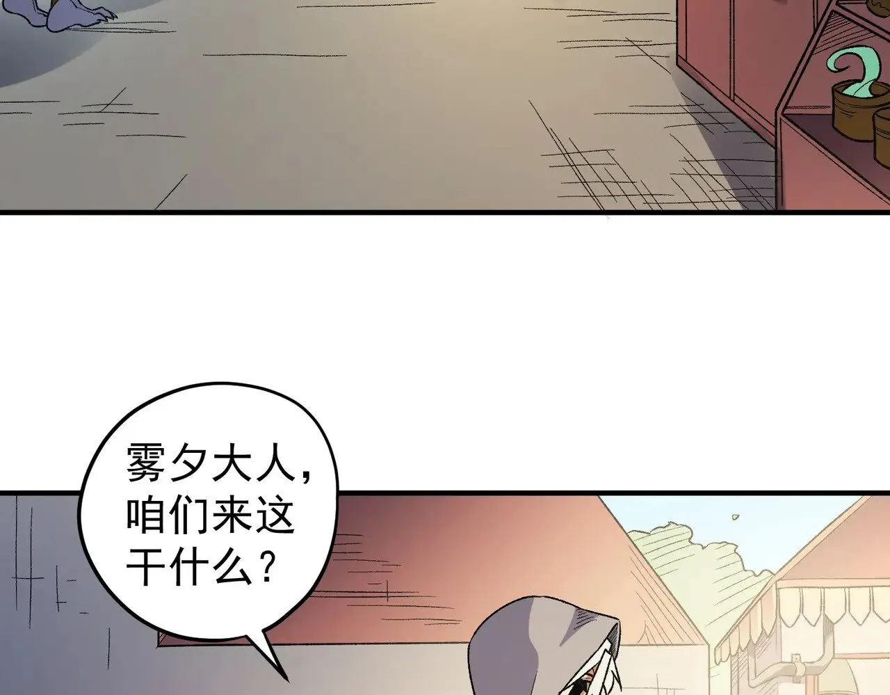 第132话 扫荡式购物？！7