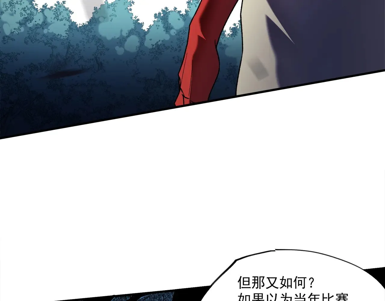 第140话 激战！六翼堕天使VS御元妖护使44