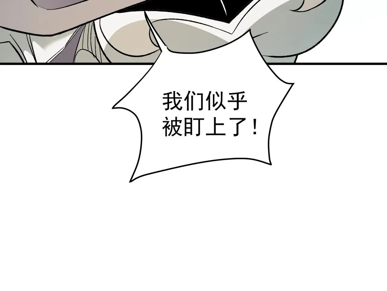 第132话 扫荡式购物？！53
