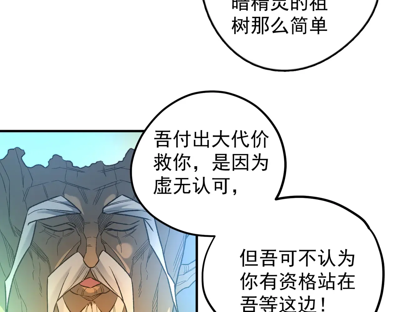 第134话 无法避免的本能！61