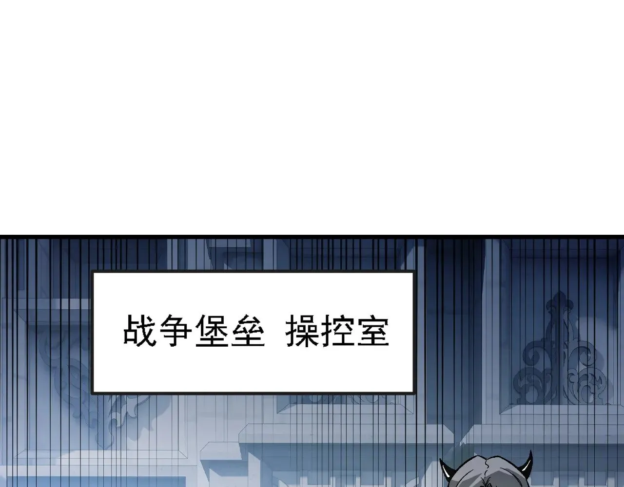 第142话 围剿，斩首之战！65