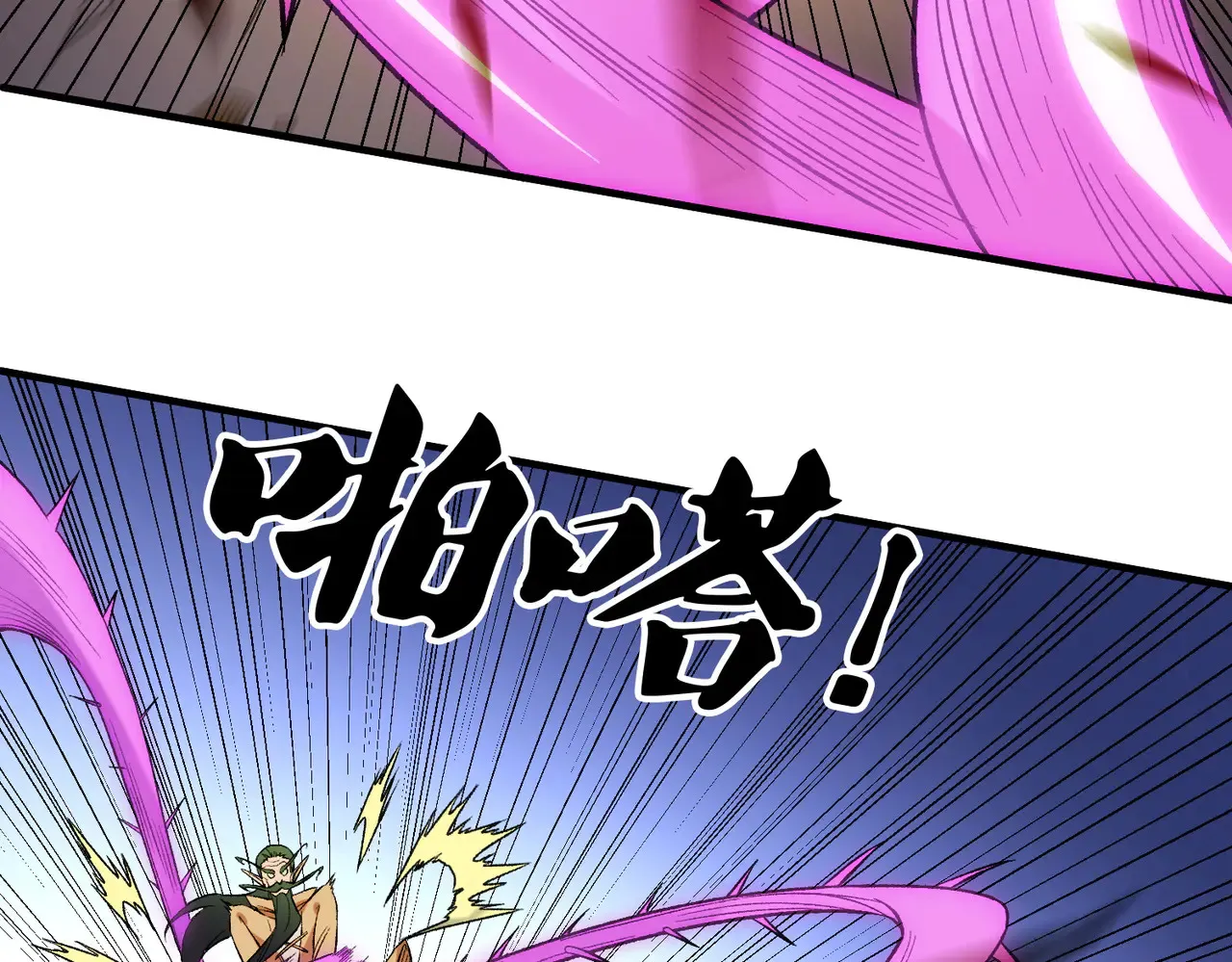 第134话 无法避免的本能！113