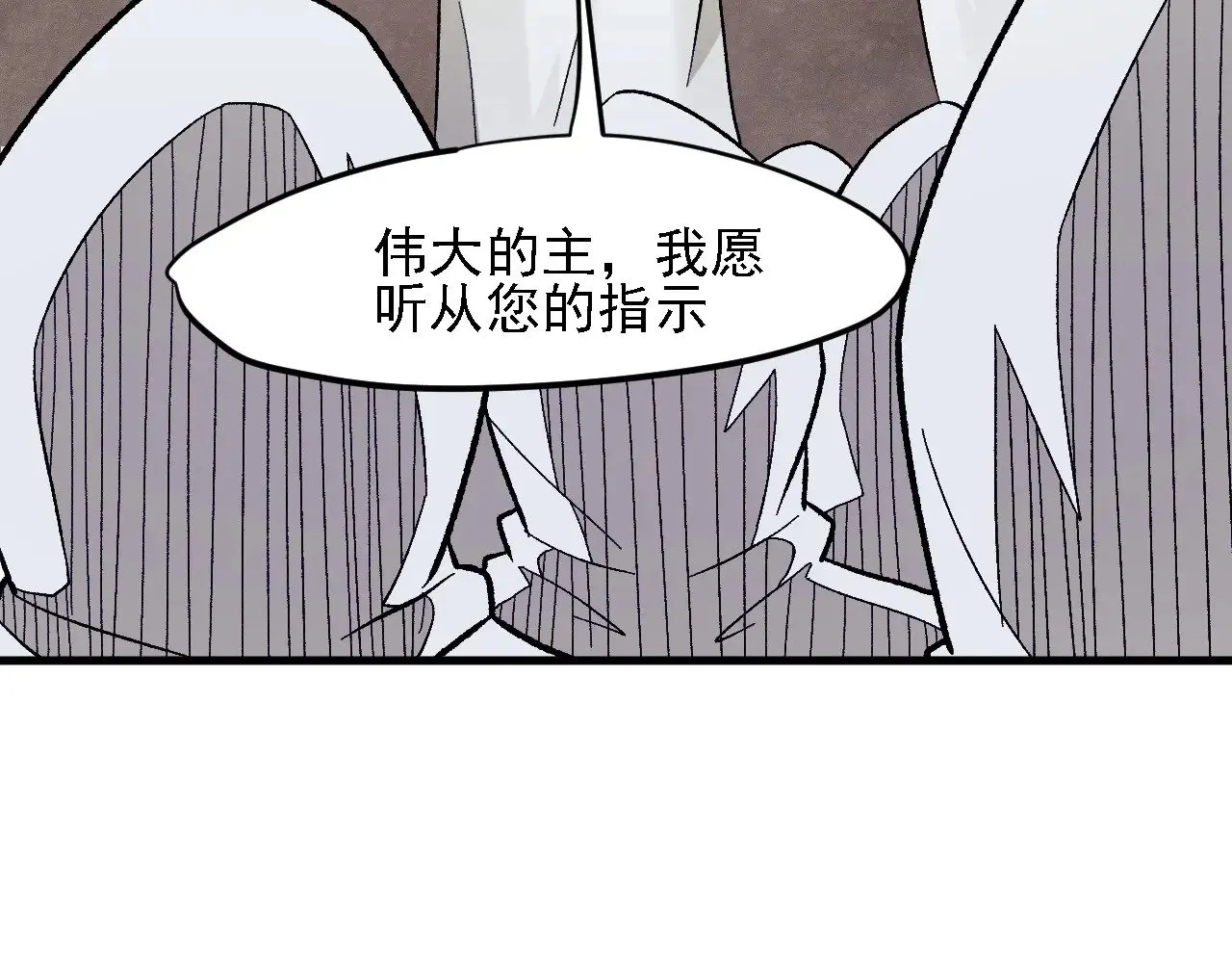 第139话 神谕？暗中谋划的圣洁信徒！80