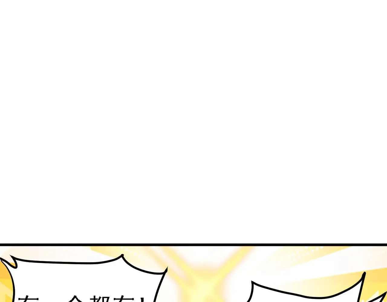 第133话 结盟？围剿断夜灭杀姬？！29