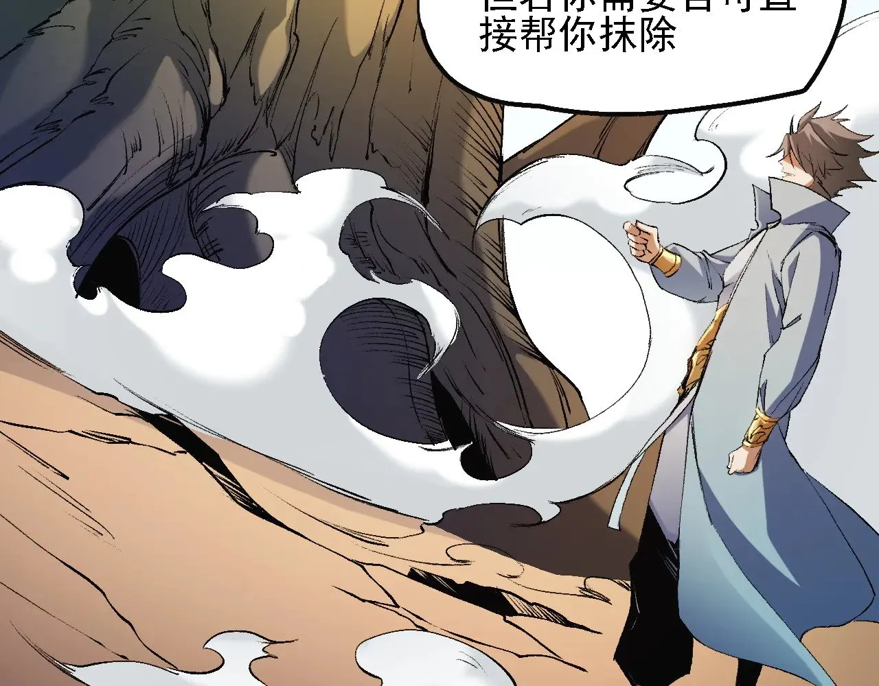 第139话 神谕？暗中谋划的圣洁信徒！10