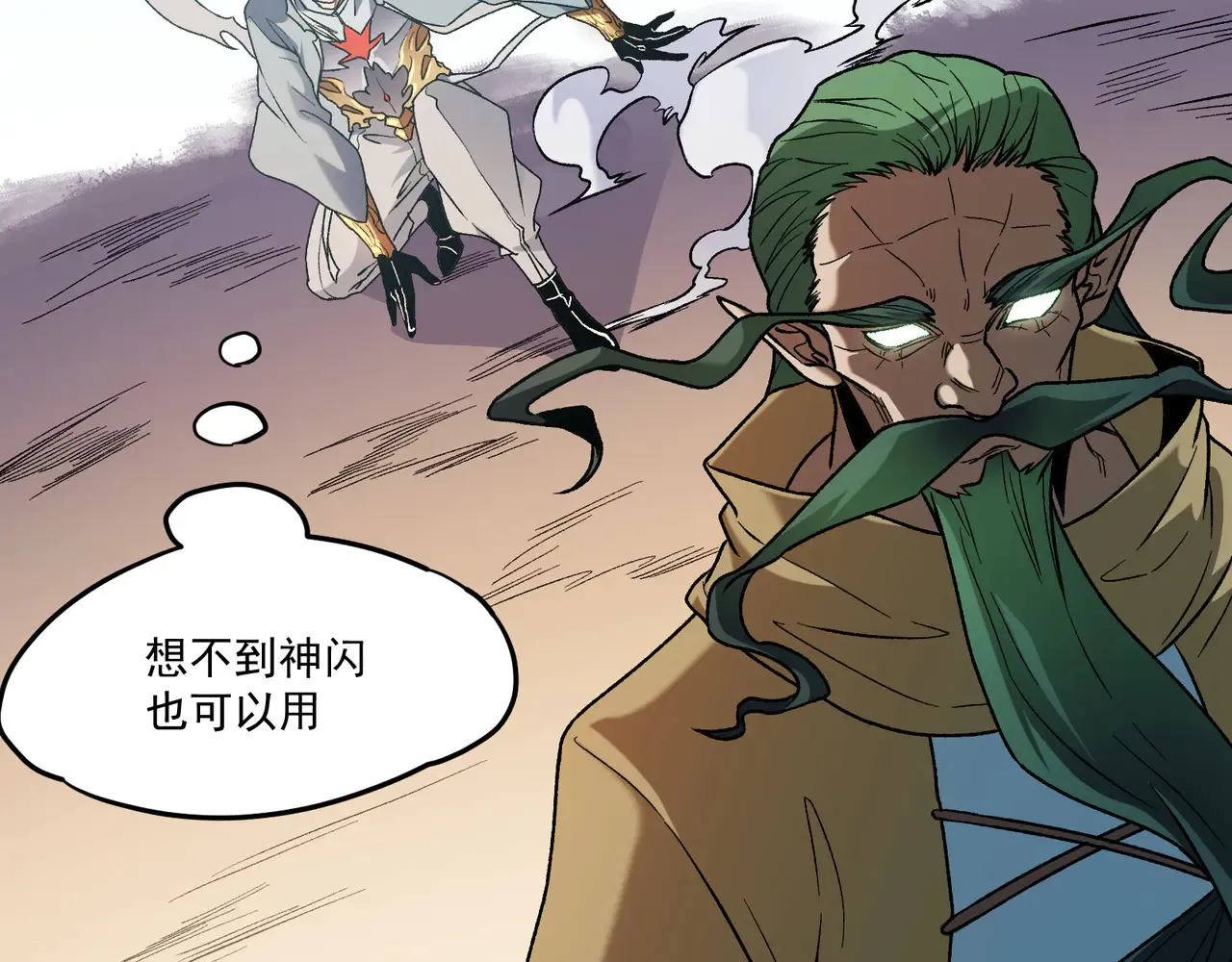 第135话 投机取巧不如正面应对！24
