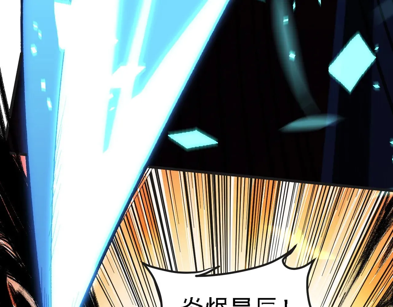 第142话 围剿，斩首之战！127